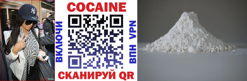 Купить закладки  Мурино  КОКАИН Эквадор 