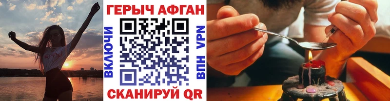 Героин белый  Купить закладки  Мурино 