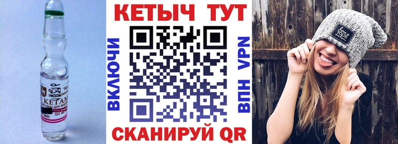Купить  Мурино  КЕТАМИН ketamine 