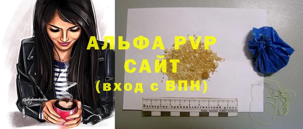 соль ск Корсаков