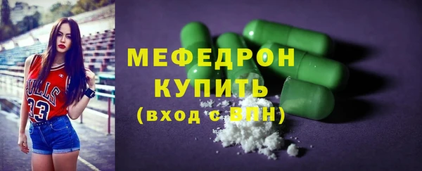 мдма Костерёво