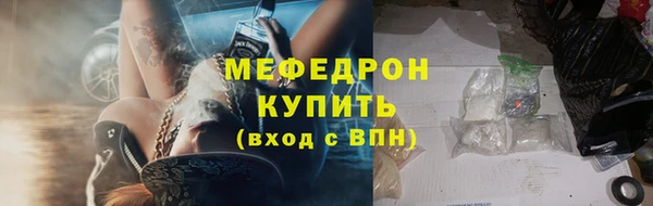 мдма Костерёво