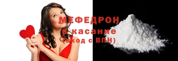 мдма Костерёво