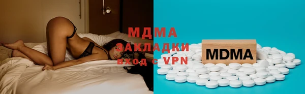 мдма Костерёво