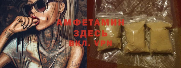 мдма Костерёво