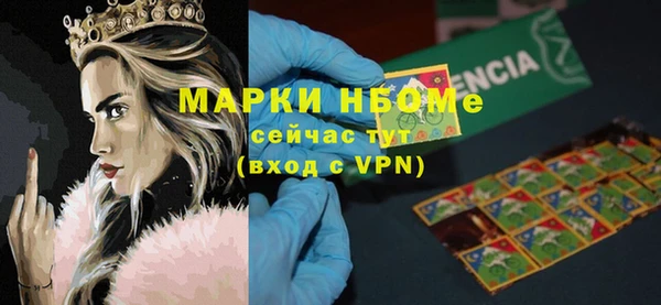 соль ск Корсаков