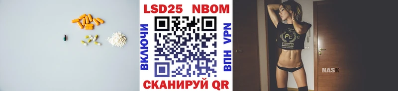 Лсд 25 экстази ecstasy  Купить  Мурино 