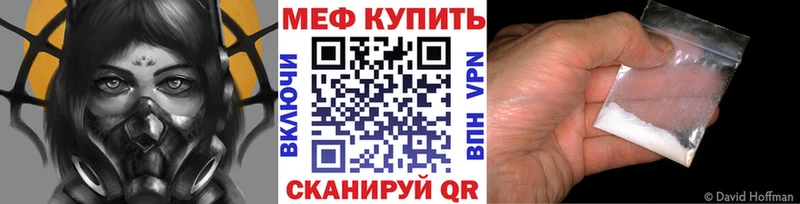 Купить закладки  Мурино  Мефедрон кристаллы 