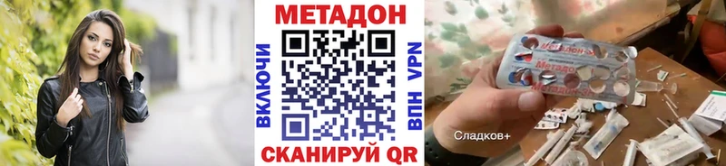 Метадон мёд  Купить где  Мурино 