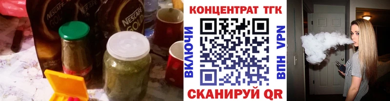 Купить где Мурино ТГК Wax