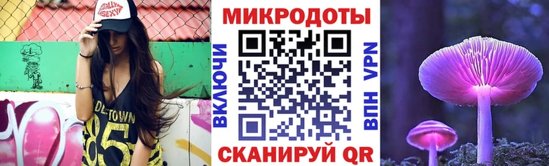 Галлюциногенные грибы MAGIC MUSHROOMS  Купить где  Мурино 