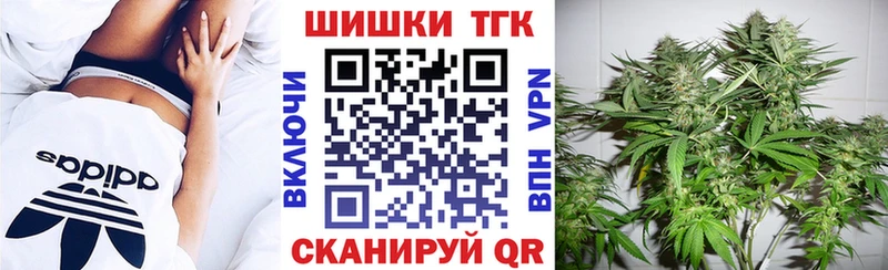 Купить закладки  Мурино  Канабис марихуана 